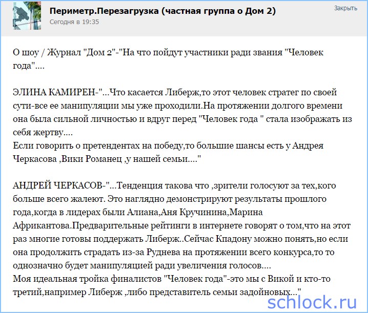 Журнал 