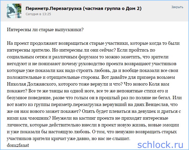Интересны ли старые выпускники? Интересны ли старые выпускники?