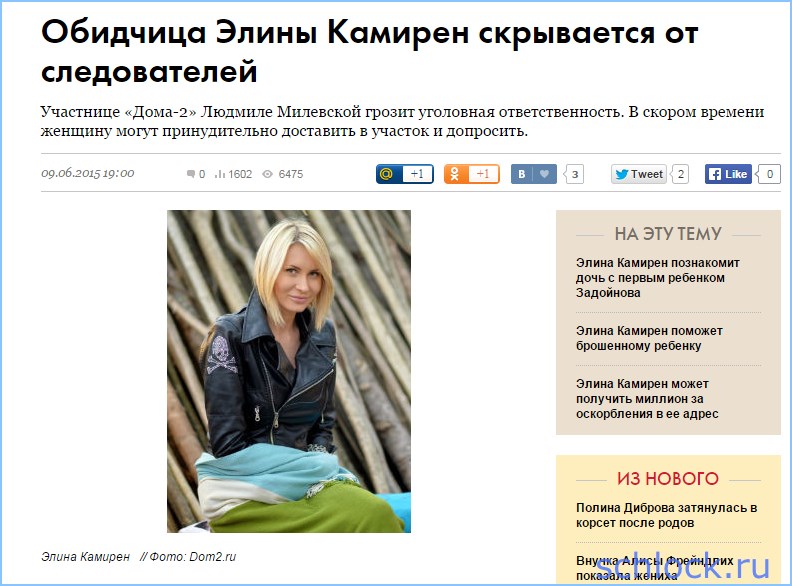 Милевская опровергает бред