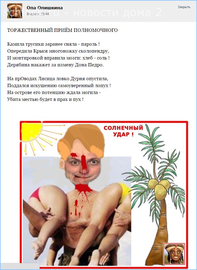 Камила трусики заранее сняла