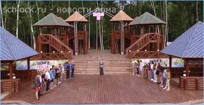 Дом 2 сегодня. Что?