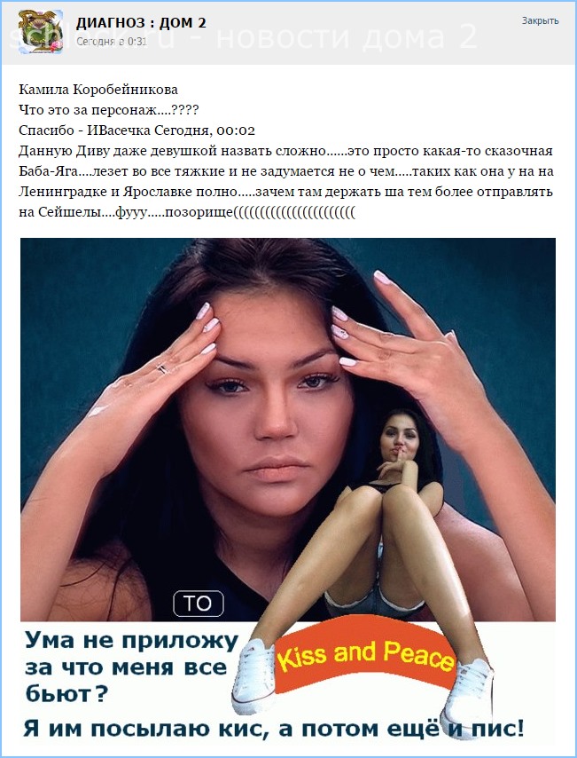 Что это за персонаж....???