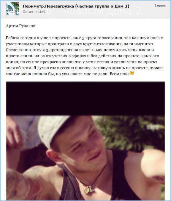 3 круга голосования