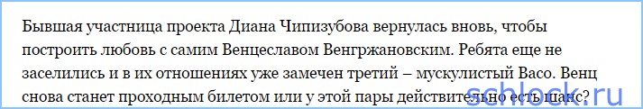 Редакция - Африкантова вернулась!