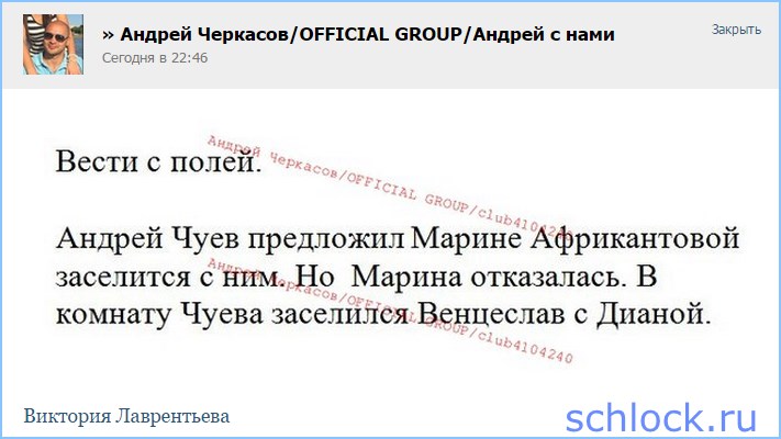 Новости от Черкасова на 22.06.15