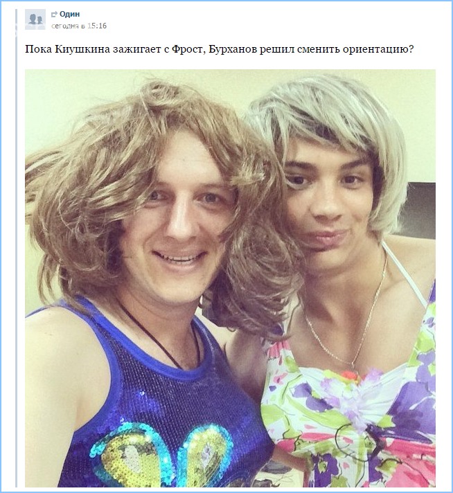 Всё встало на свои места на доме 2