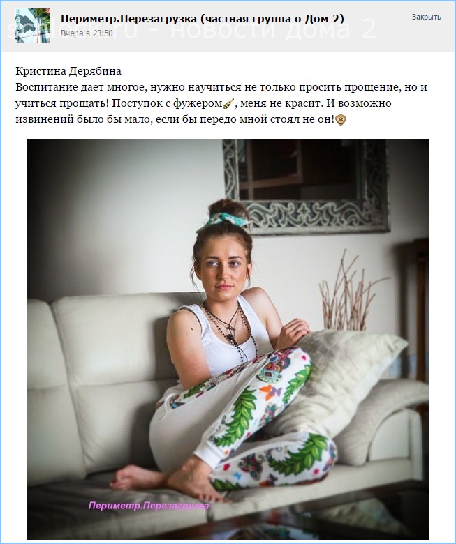 Поступок с фужером Поступок с фужером