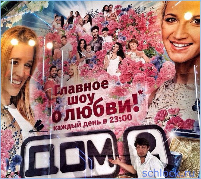 Задойновых обидели!