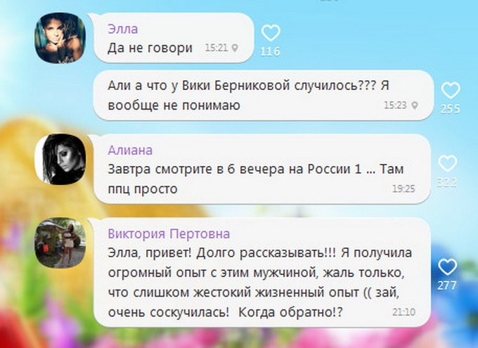 Это будет сегодня
