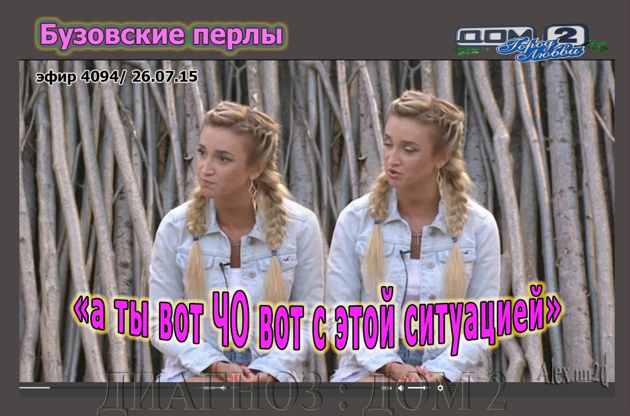Приколы. Подборка 30.07.15