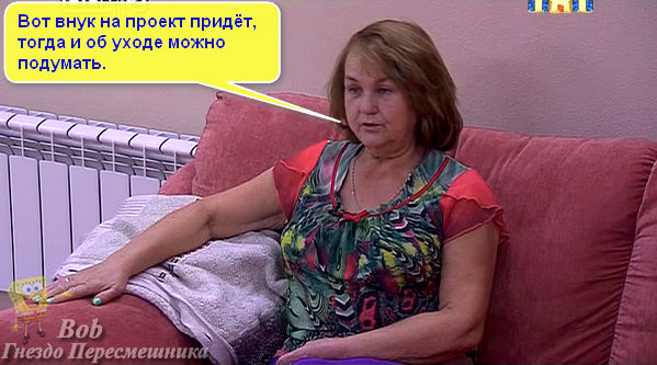 Приколы. Подборка 29.07.15. Боб