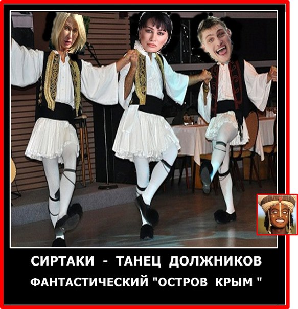 Пафос Эли у Пафосных стен