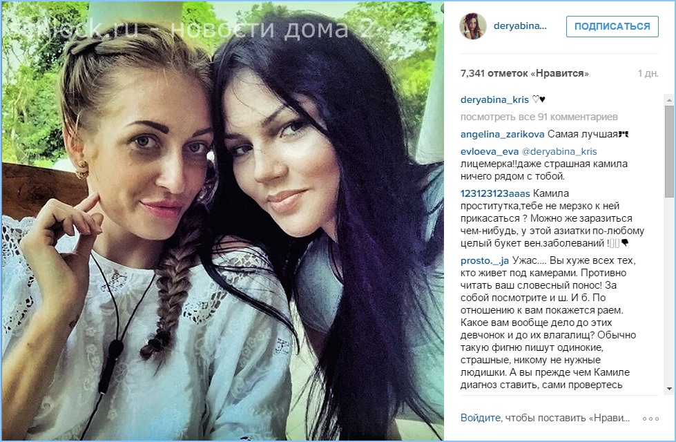 Свежее с острова любви 08.07.15