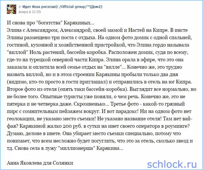 И снова про 