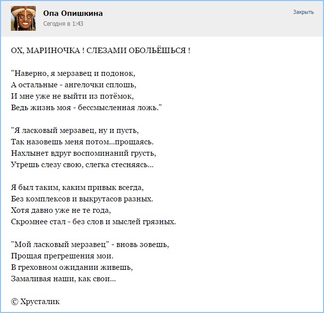Ох, Мариночка. Слезами обольешься