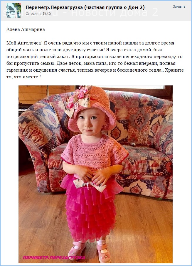 Храните то, что имеете !