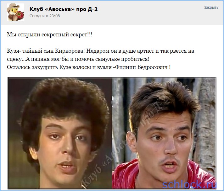 Мы открыли секретный секрет!