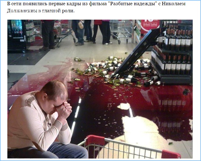 Со съемок фильма «разбитые надежды» с Должанским