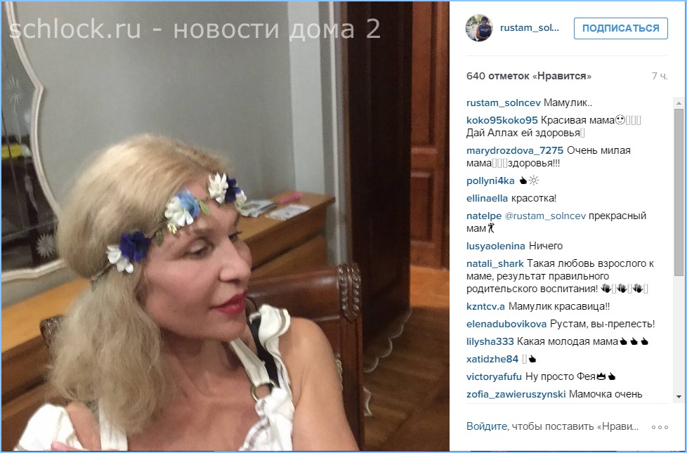 Сегодня в инстаграм 09.07.15 (мальчики)
