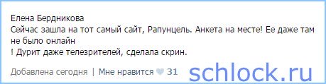 А обманывать зрителей нехорошо…