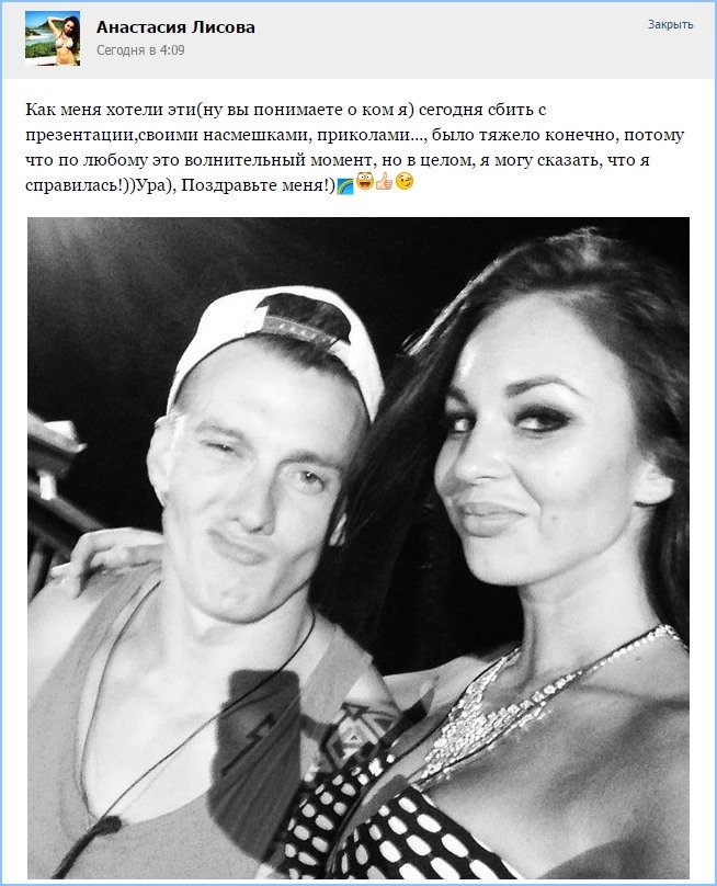 Ура, Поздравьте меня! Ура, Поздравьте меня!