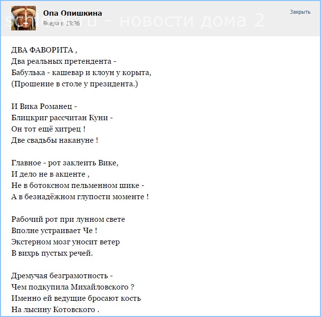 Бабулька - кашевар и клоун у корыта