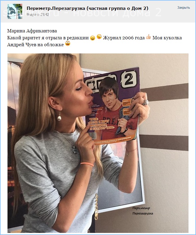 Не сотвори себе кумира