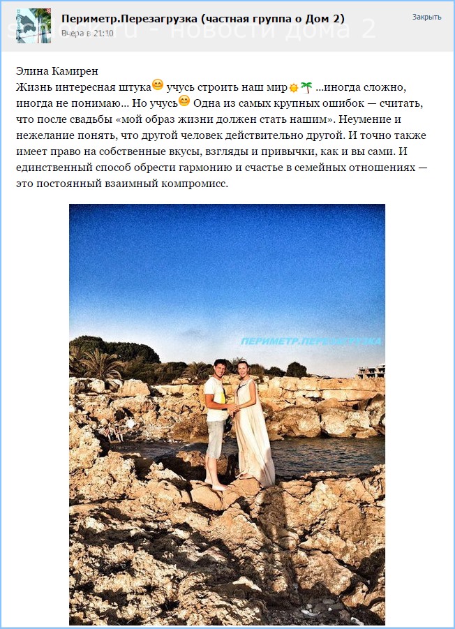 Жизнь интересная штука