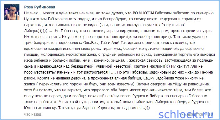 Удачное трио бандуристов