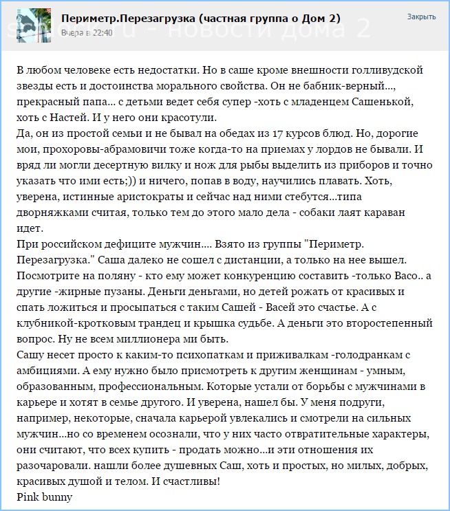 Внешность голливудской звезды?