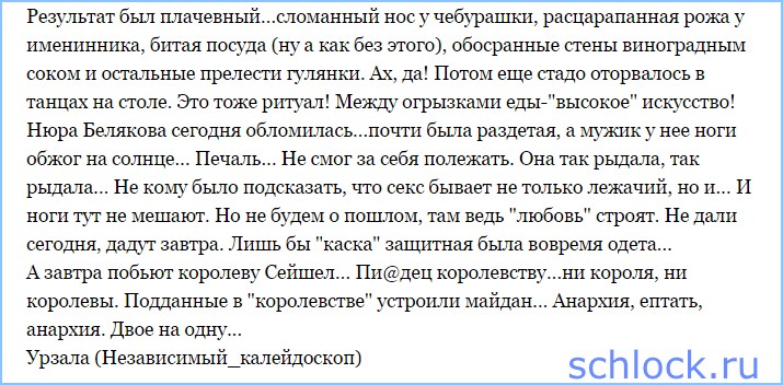 День рожденья...Грустный праздник...