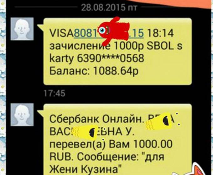 Всё идёт по плану Всё идёт по плану