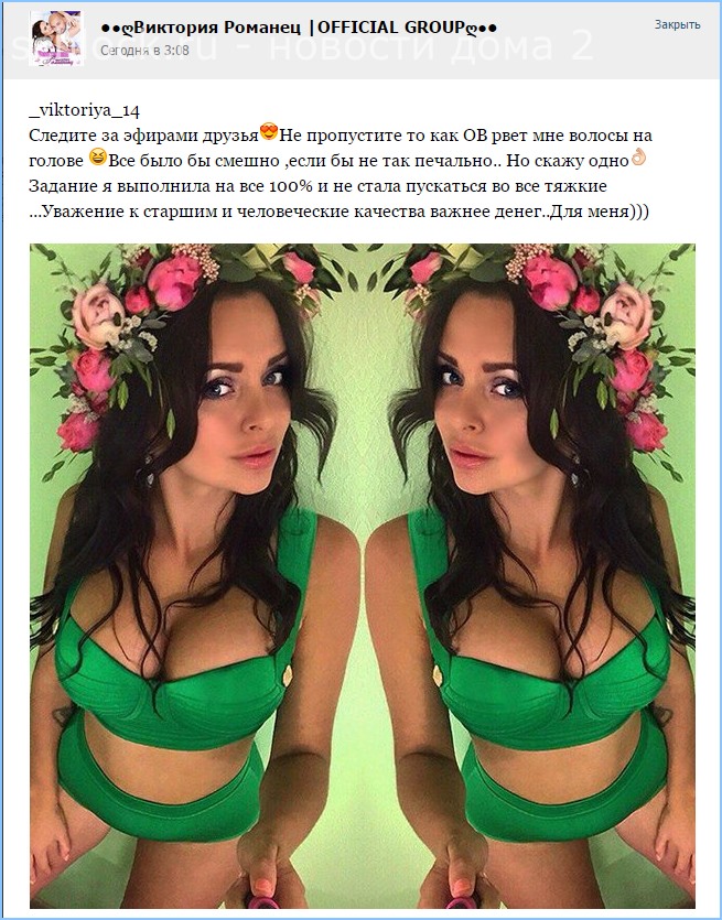 Эфир, как ОВ рвет мне волосы на голове