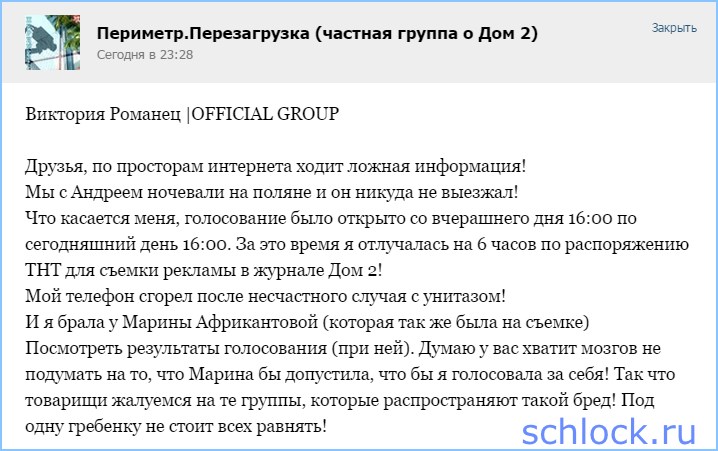 Думаю, у вас хватит мозгов не подумать?!
