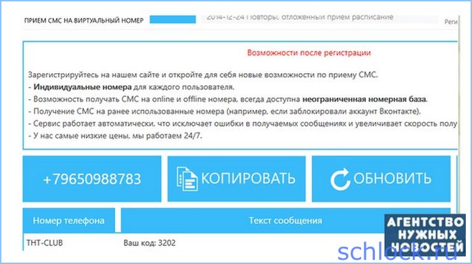 Разоблачение Чуева...