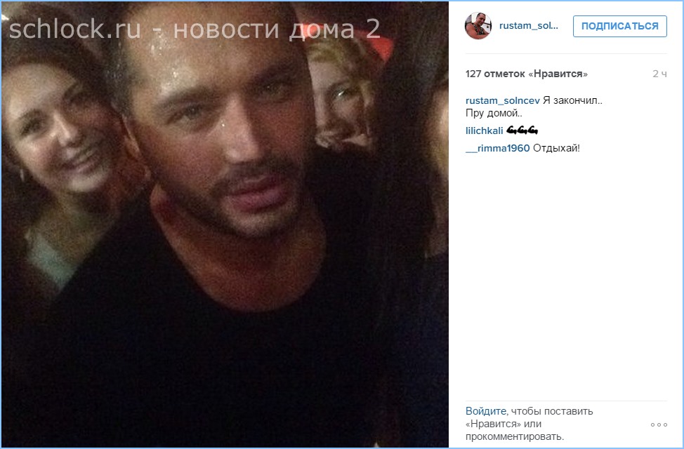 Сегодня в инстаграм 9.08.15 (мальчики)