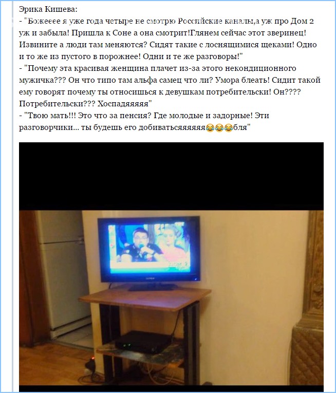 Кишева обосрала Яббарова