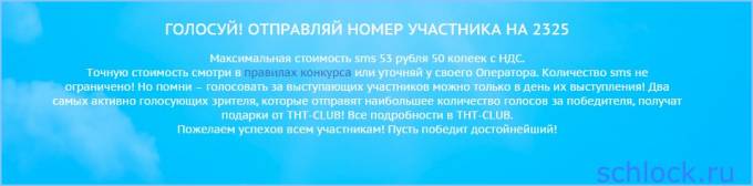 Жулики! Часть вторая