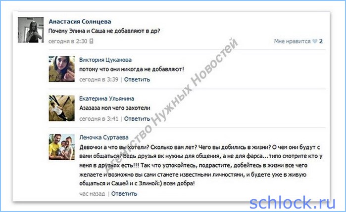 Задойнову и Камирен наплевать на фанатов!
