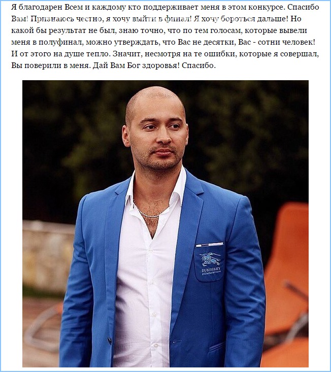 Сегодня, 5 августа, Вы увидите 3 этап конкурса