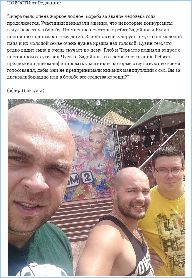 Вчера было очень жаркое лобное