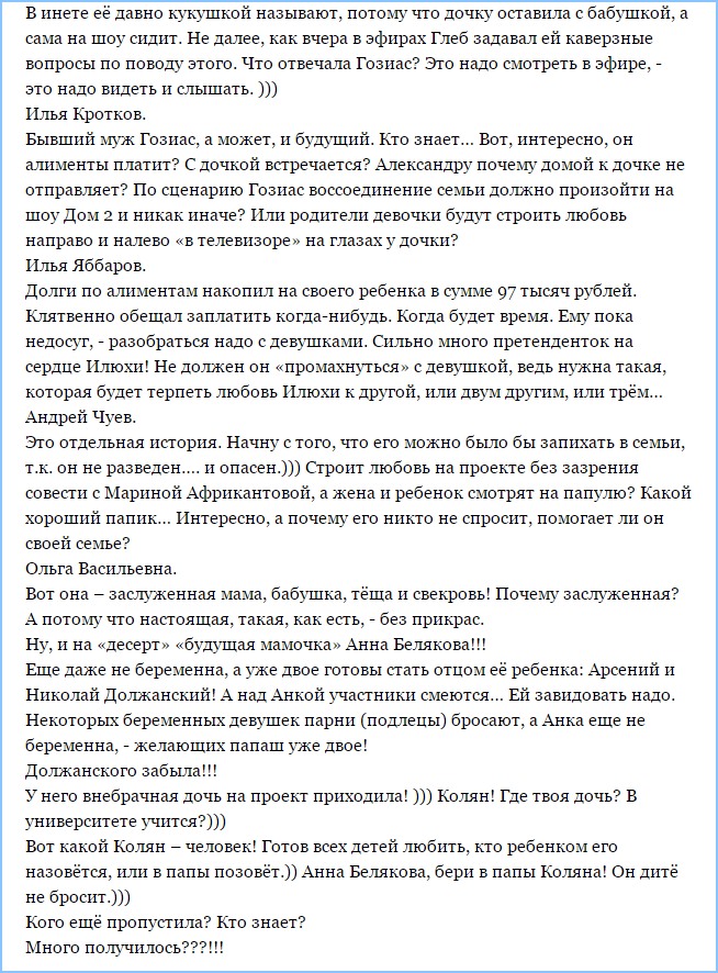 sshot-3