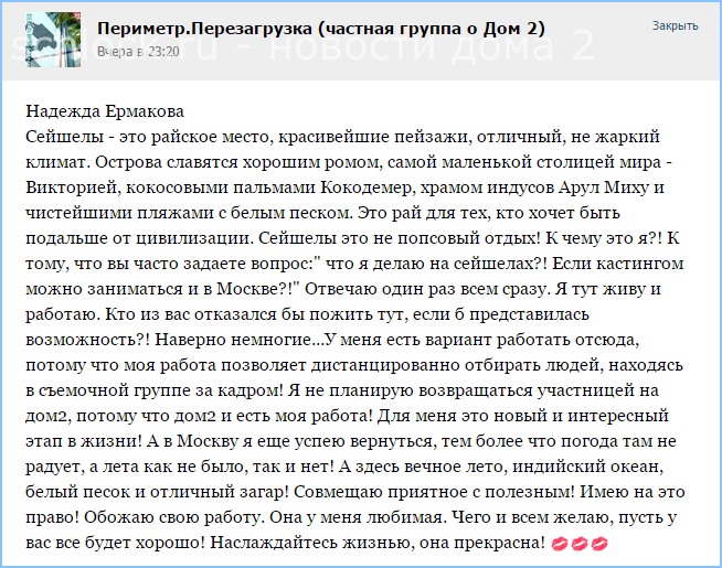 Сейшелы - это райское место