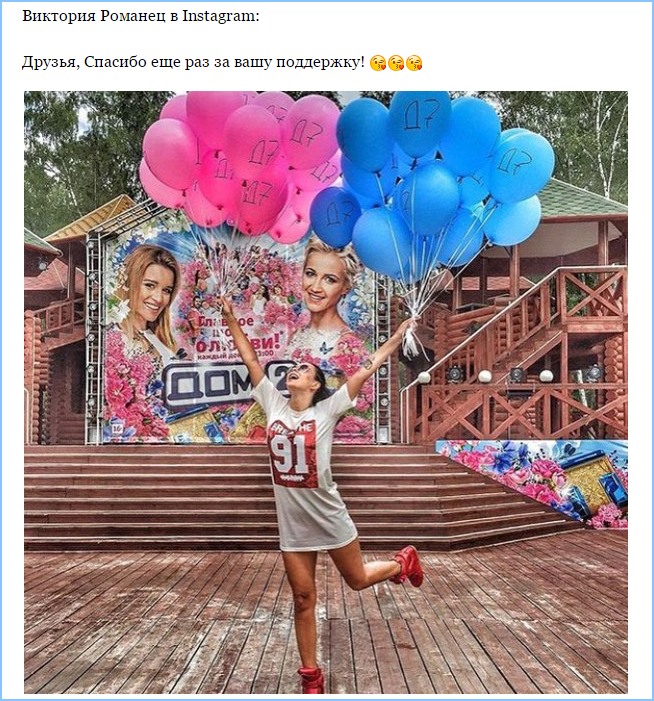 Спасибо еще раз за вашу поддержку!