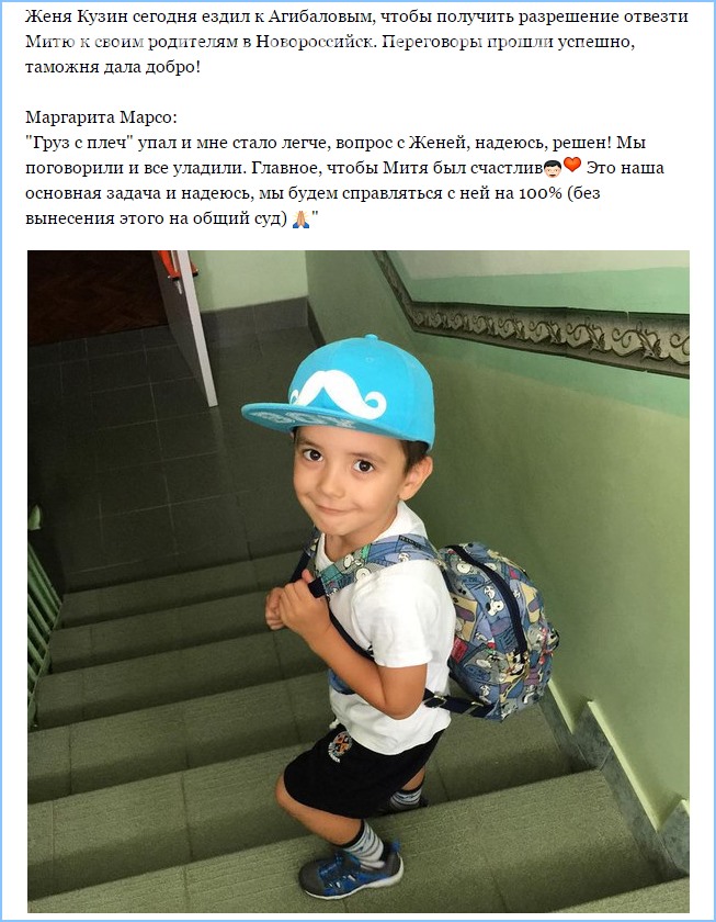 Рита. вопрос с Женей, надеюсь, решен!