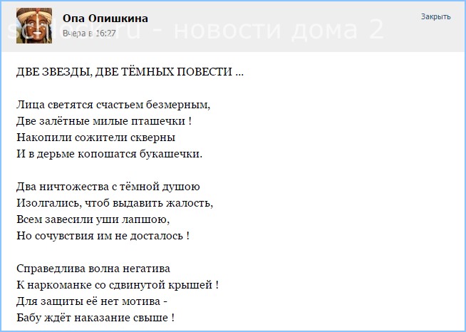 Заплатили за бэби копейки