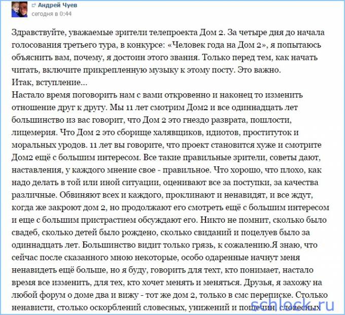 Ход конем или крик души? Ход конем или крик души?