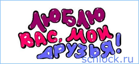 Ход конем или крик души? Ход конем или крик души?