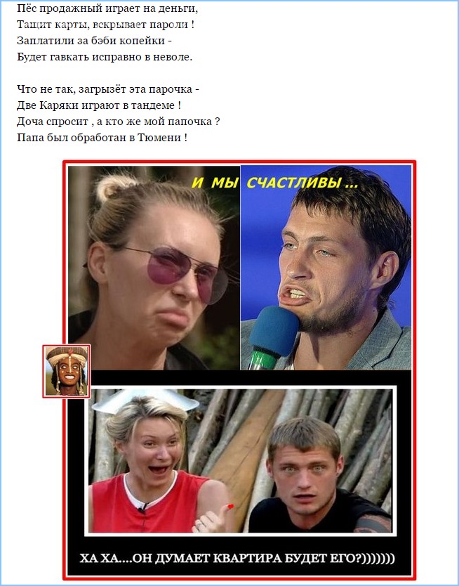 Заплатили за бэби копейки