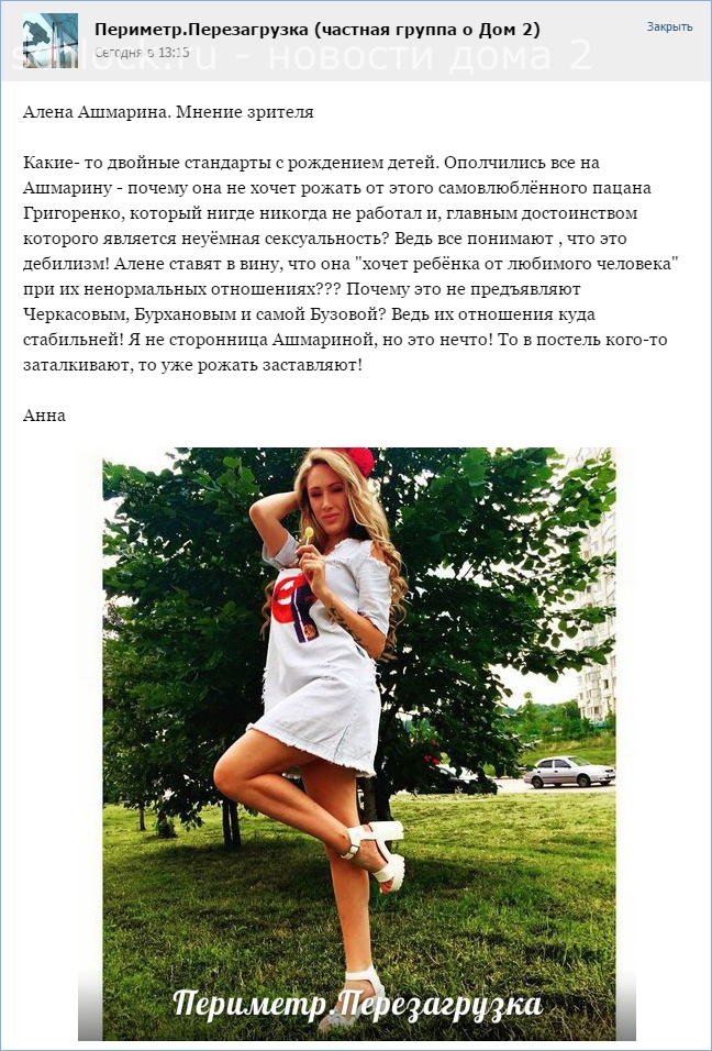 Какие-то двойные стандарты с рождением детей